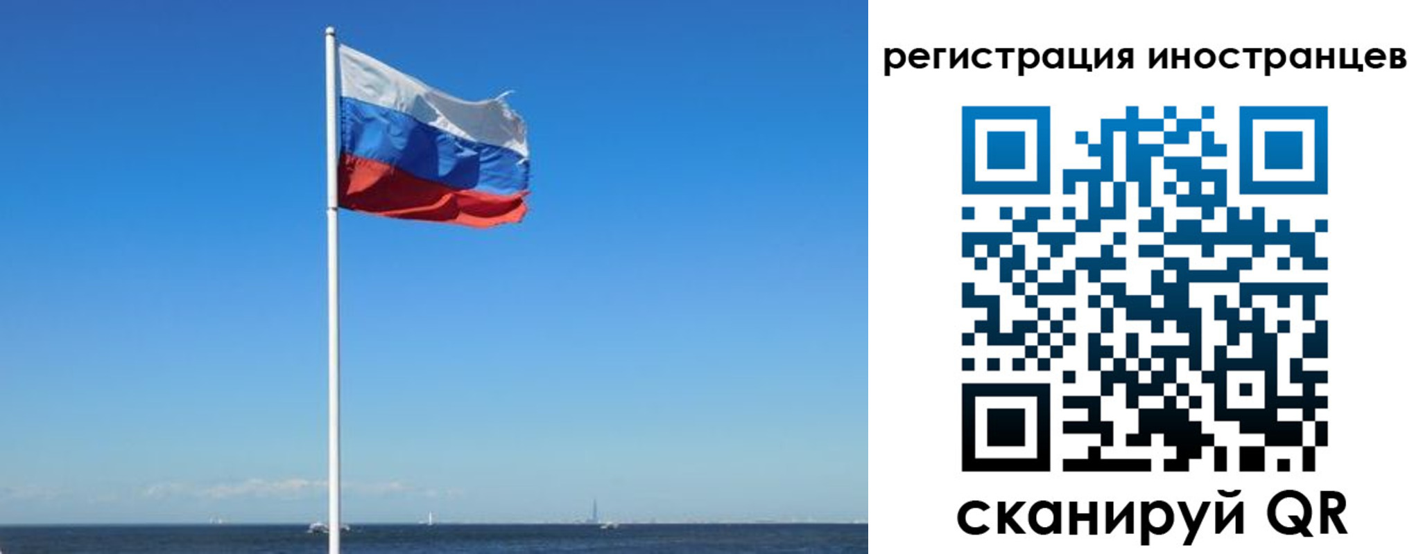 временная регистрация гарантия в Жукове