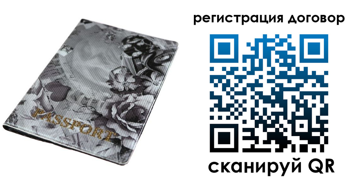 временная регистрация поиск в Жукове