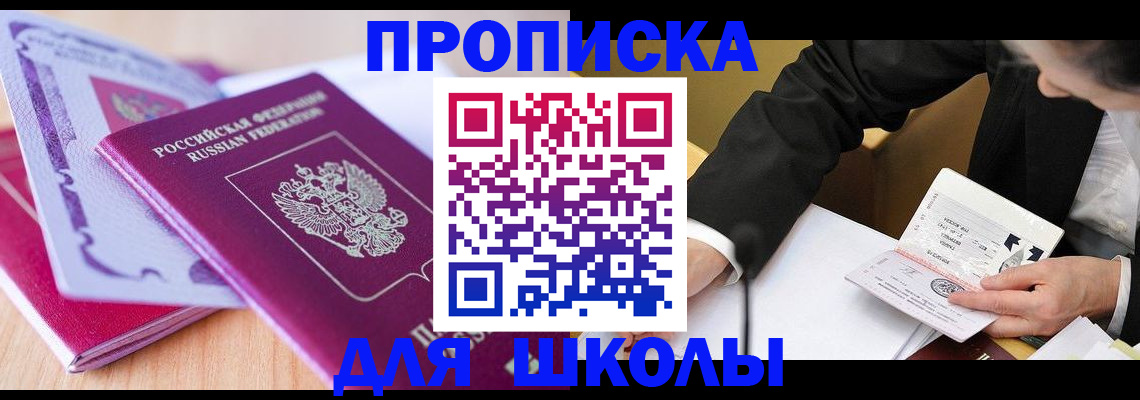 форма 3 в Жукове